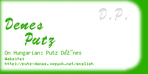 denes putz business card